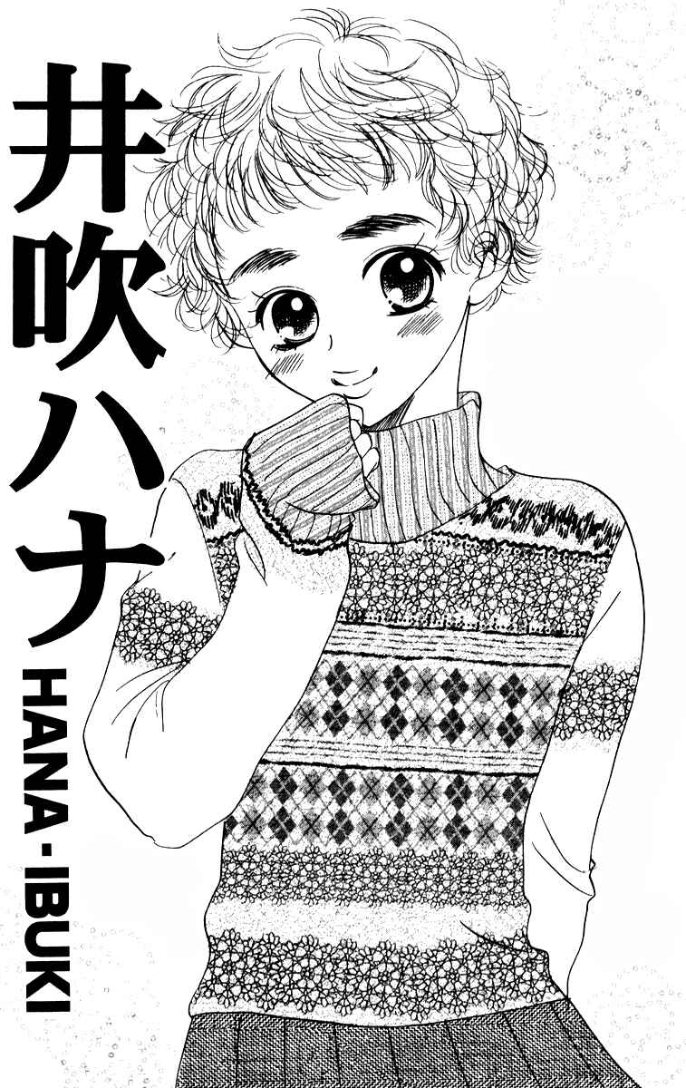 Page 33 Chapter 20 Akuma to Love Song