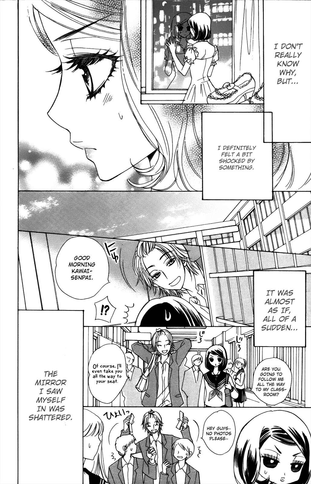 Page 13 Chapter 51 Akuma to Love Song