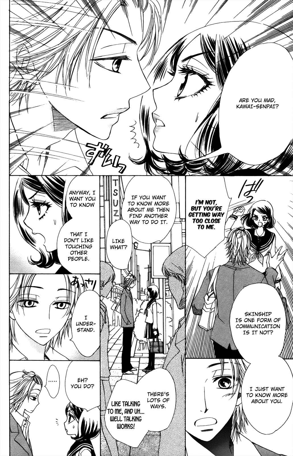 Page 5 Chapter 51 Akuma to Love Song