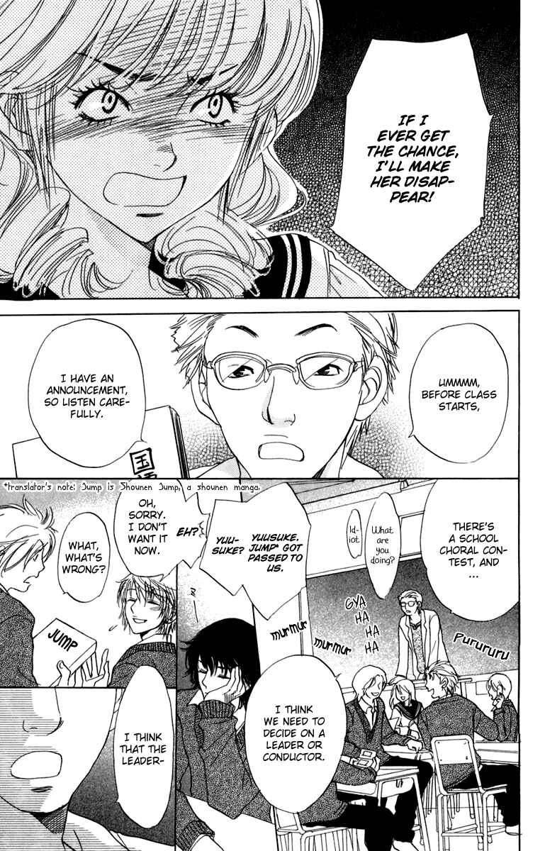 Page 15 Chapter 9 Akuma to Love Song
