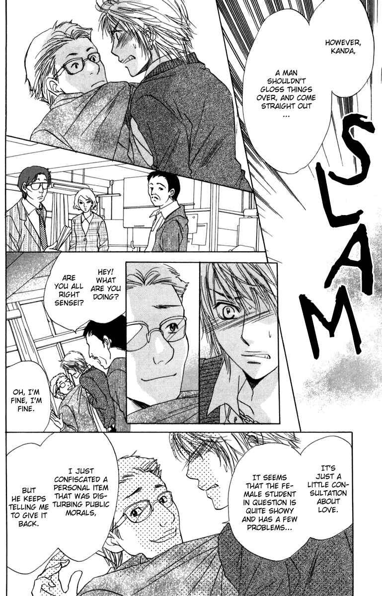 Page 6 Chapter 9 Akuma to Love Song