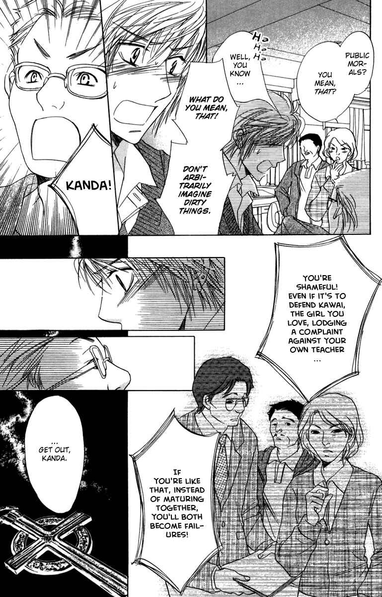 Page 7 Chapter 9 Akuma to Love Song