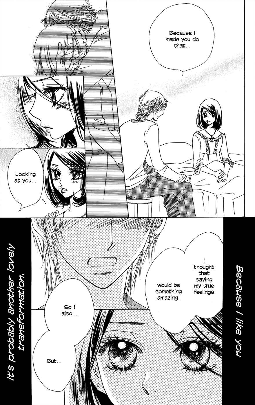 Page 12 Chapter 43 Akuma to Love Song