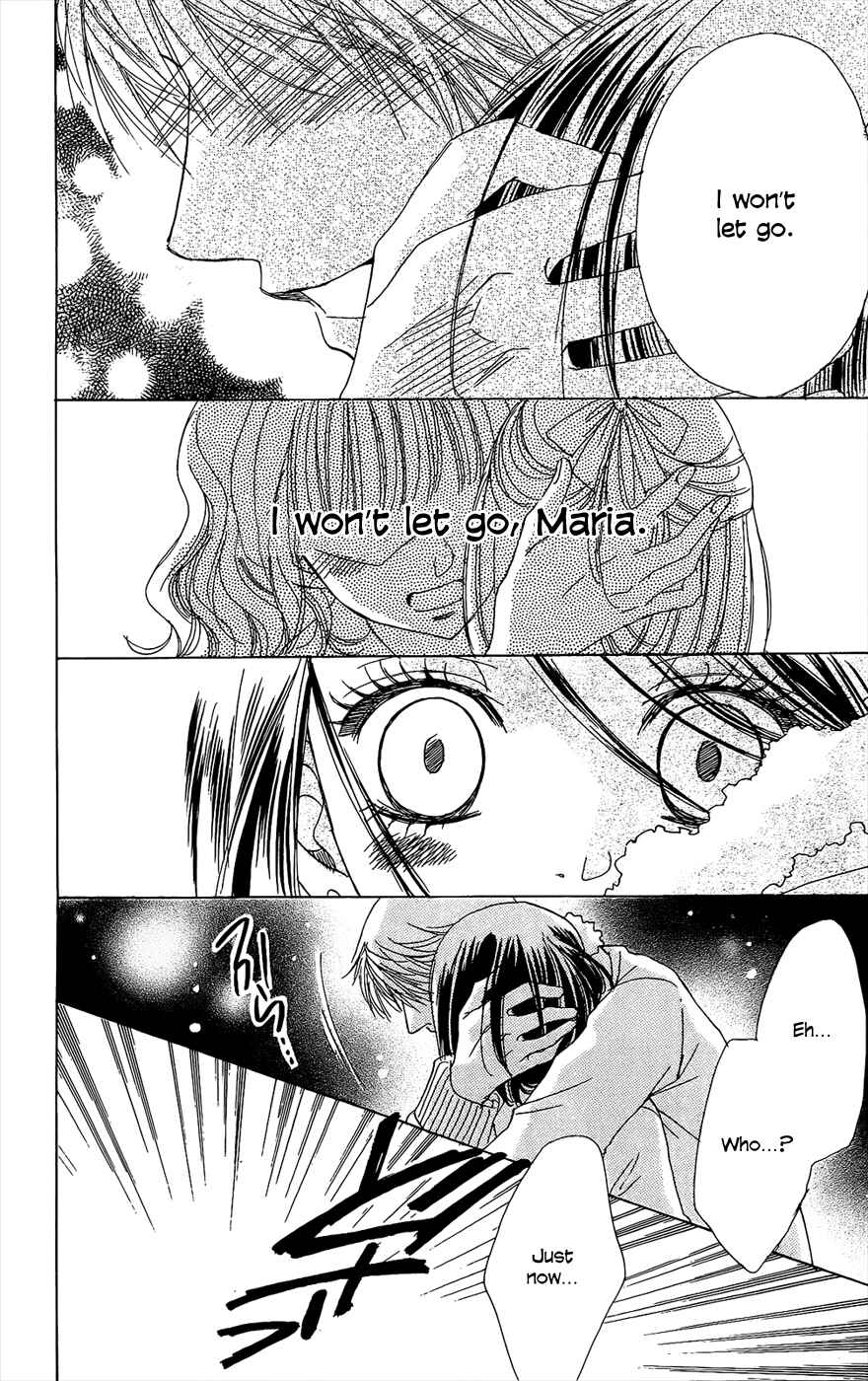 Page 5 Chapter 43 Akuma to Love Song
