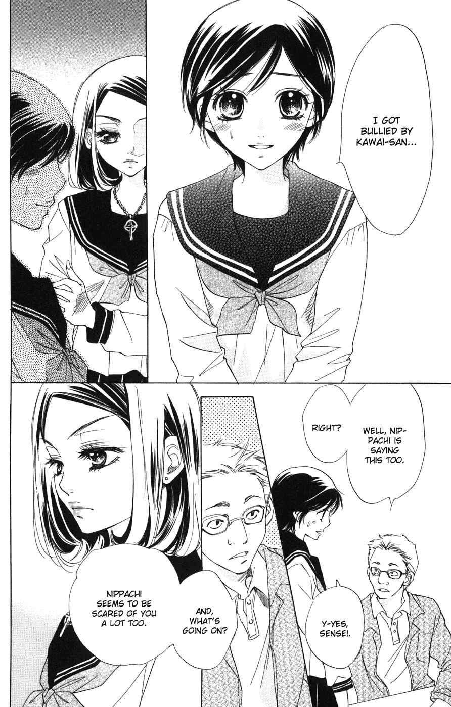 Page 14 Chapter 2 Akuma to Love Song