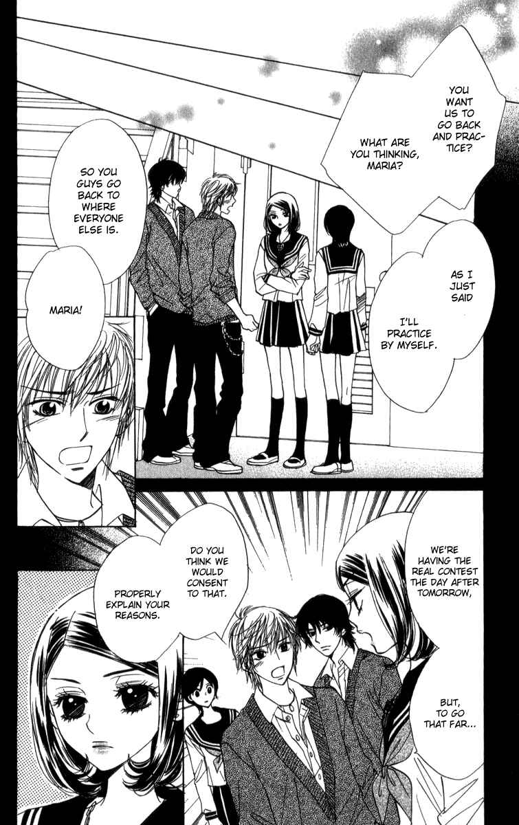 Page 14 Chapter 21 Akuma to Love Song