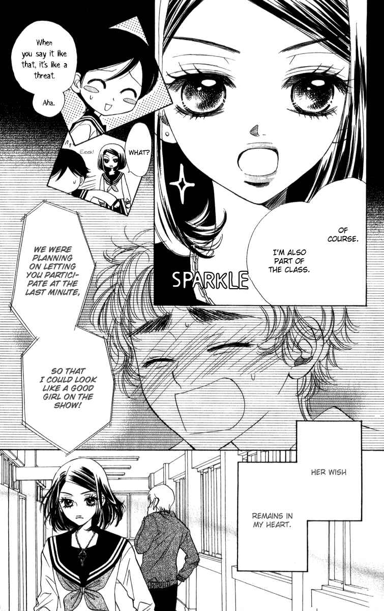 Page 17 Chapter 21 Akuma to Love Song