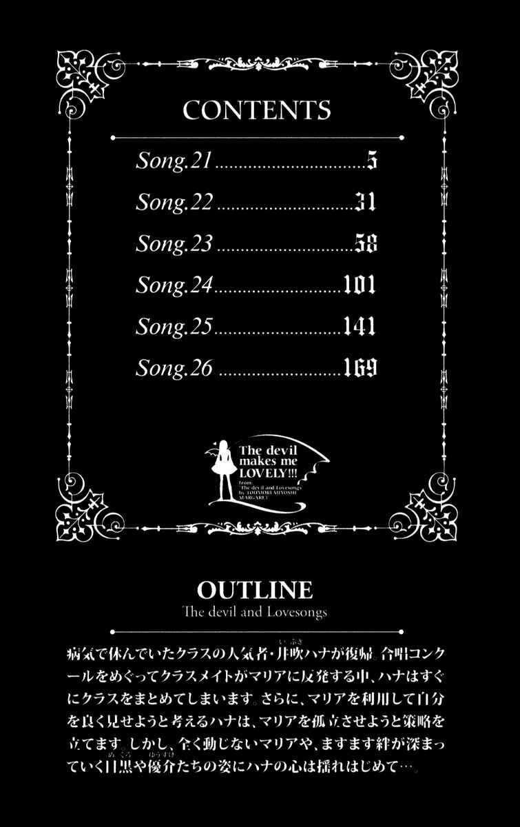 Page 8 Chapter 21 Akuma to Love Song