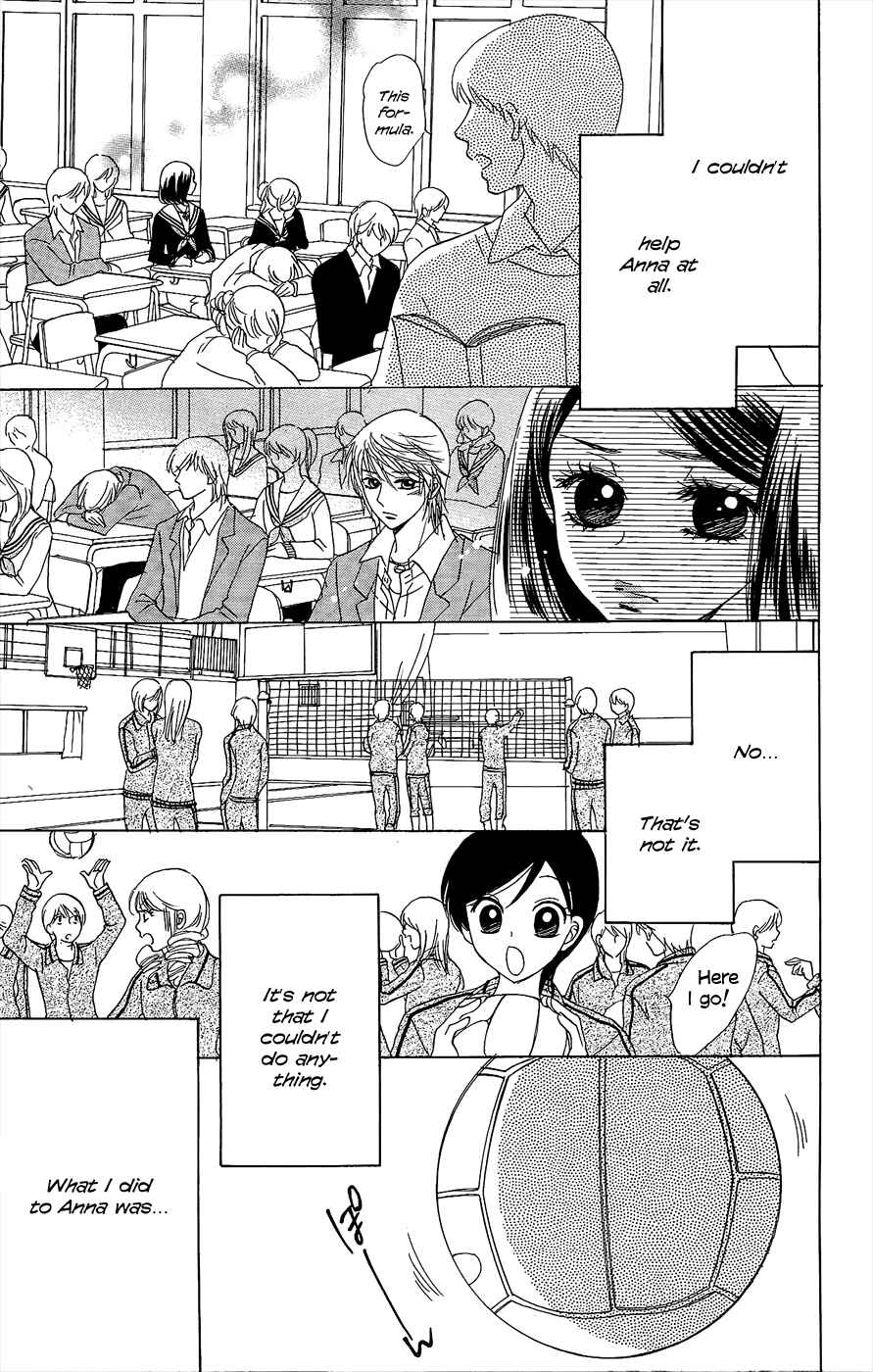 Page 7 Chapter 47 Akuma to Love Song