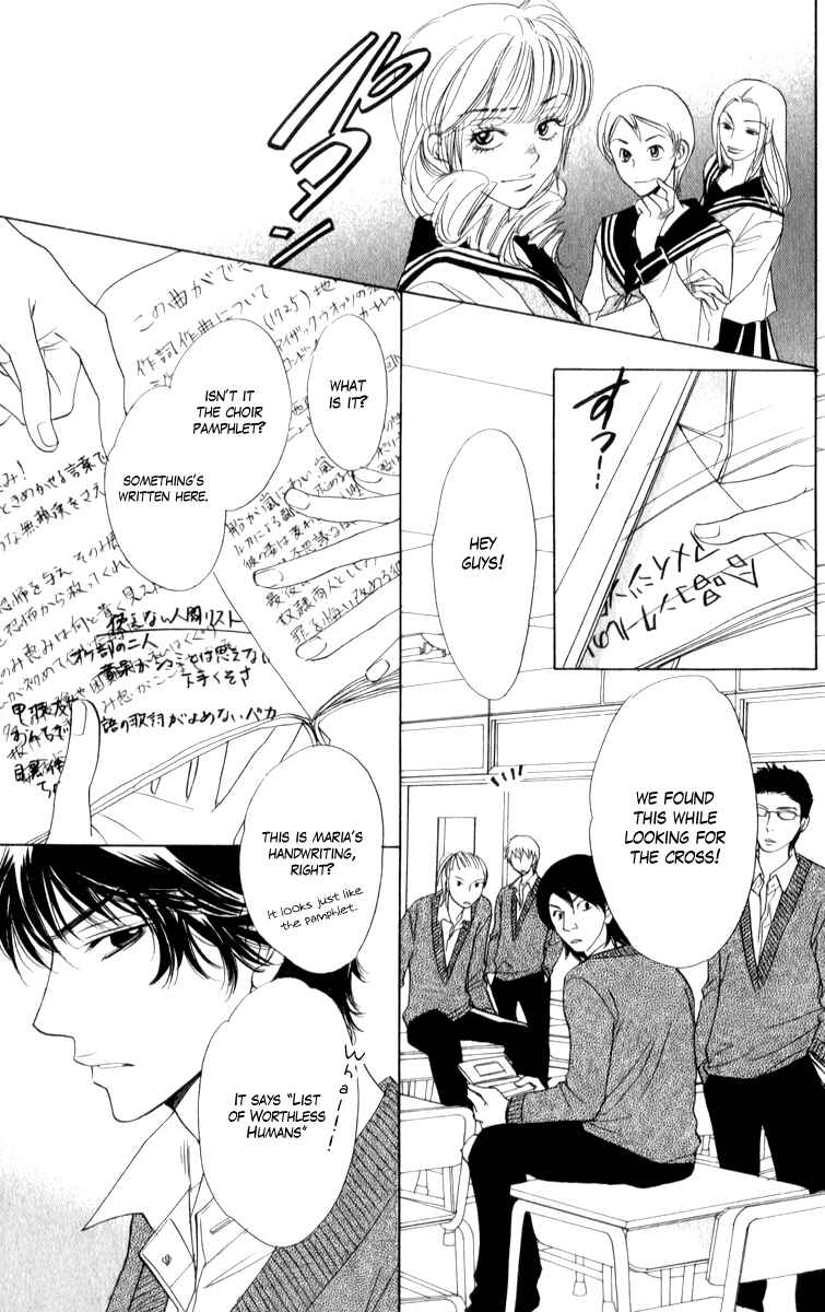 Page 15 Chapter 18 Akuma to Love Song