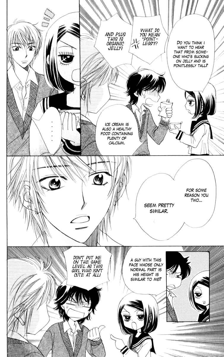 Page 4 Chapter 18 Akuma to Love Song