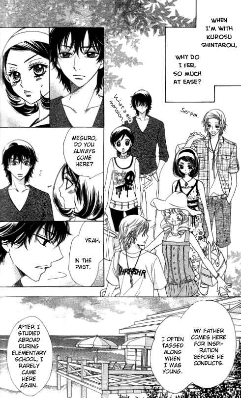 Page 4 Chapter 54 Akuma to Love Song