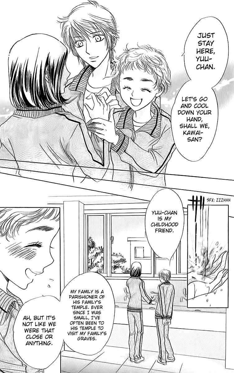 Page 11 Chapter 15 Akuma to Love Song