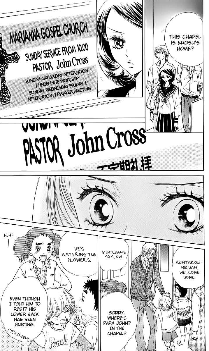 Page 6 Chapter 72 Akuma to Love Song