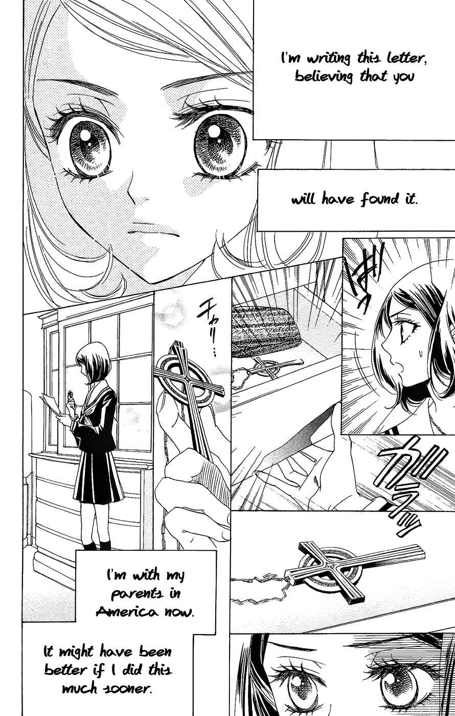 Page 15 Chapter 48 Akuma to Love Song