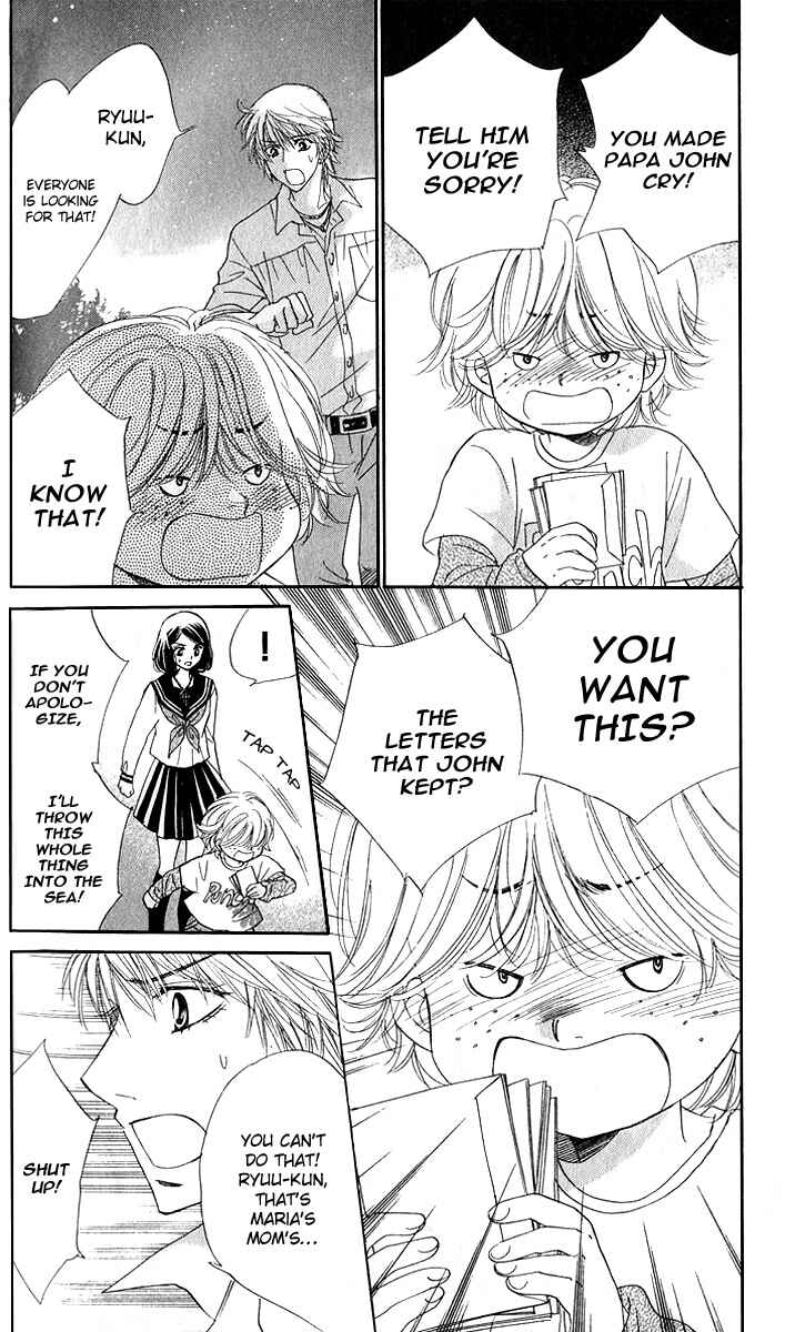 Page 22 Chapter 73 Akuma to Love Song