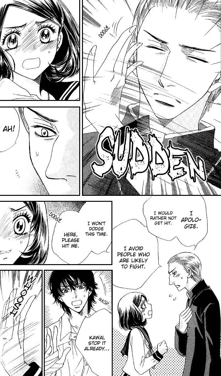 Page 7 Chapter 73 Akuma to Love Song