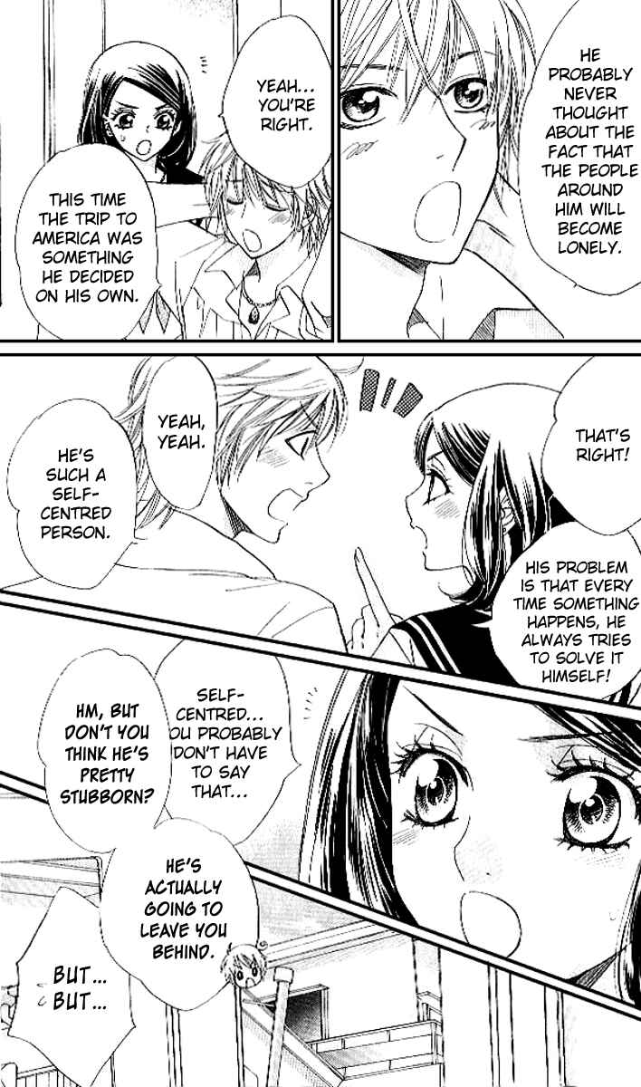 Page 12 Chapter 82 Akuma to Love Song