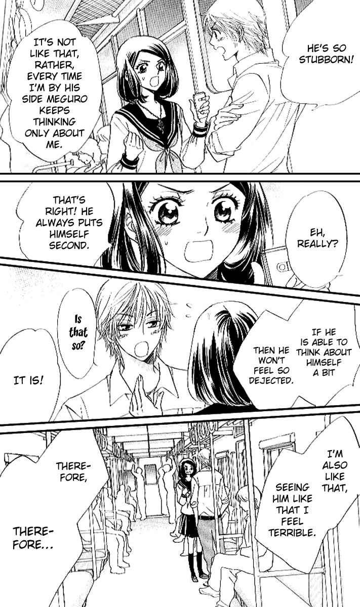 Page 13 Chapter 82 Akuma to Love Song