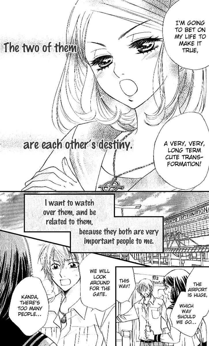 Page 16 Chapter 82 Akuma to Love Song
