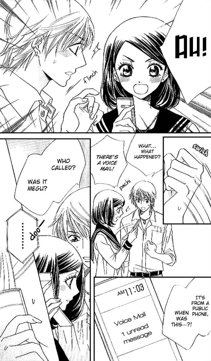 Page 20 Chapter 82 Akuma to Love Song