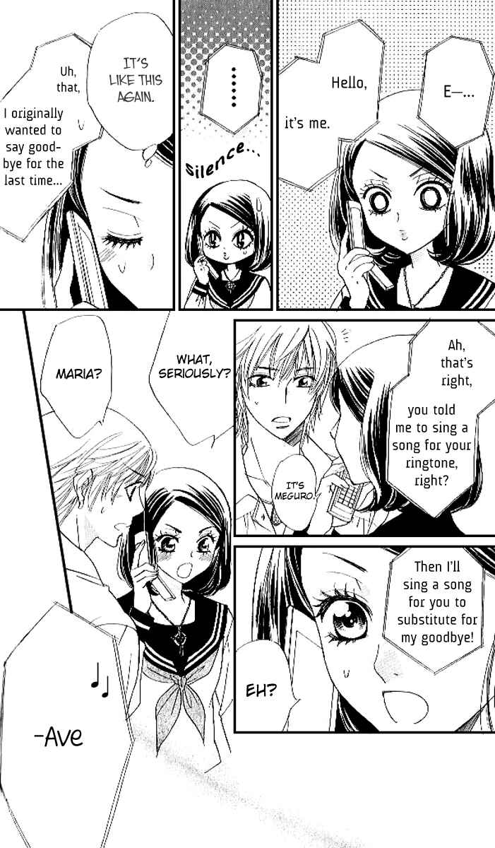 Page 21 Chapter 82 Akuma to Love Song