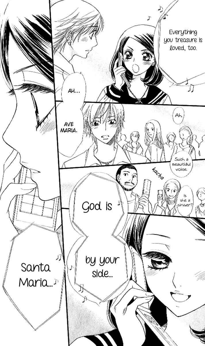 Page 23 Chapter 82 Akuma to Love Song