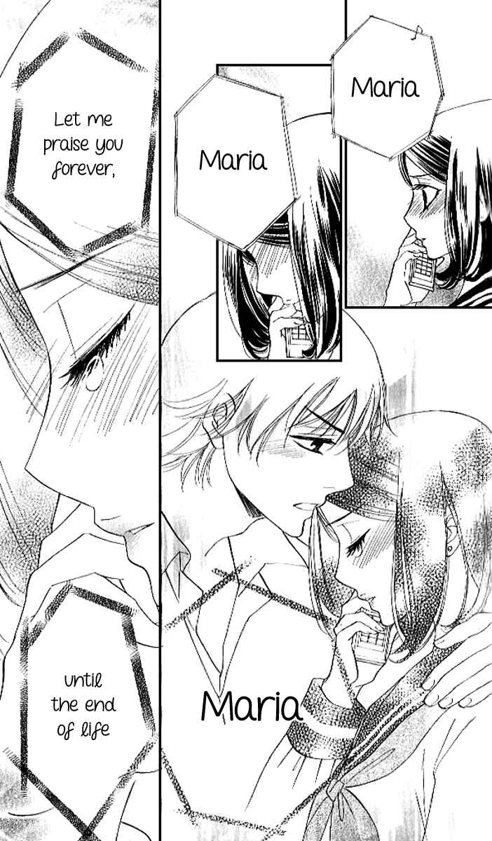 Page 24 Chapter 82 Akuma to Love Song