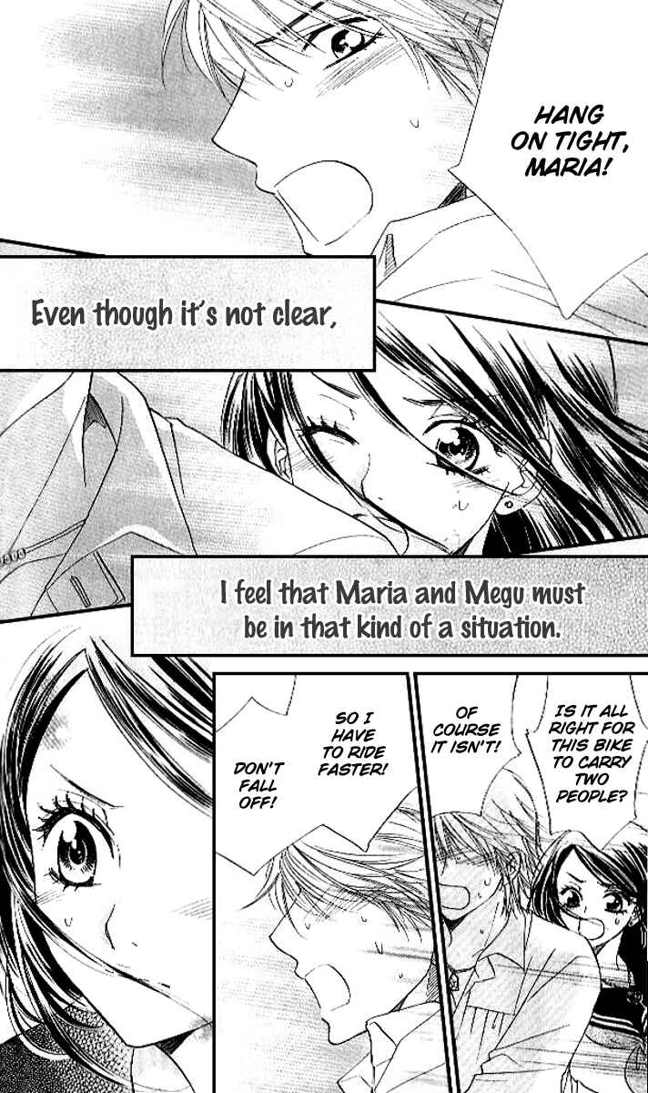 Page 5 Chapter 82 Akuma to Love Song