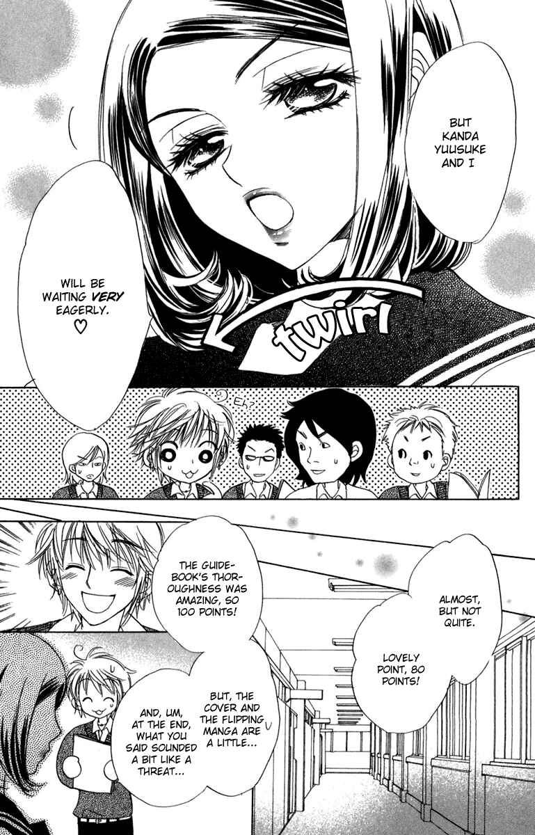 Page 13 Chapter 12 Akuma to Love Song