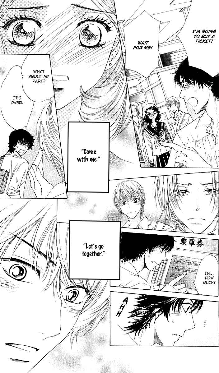 Page 25 Chapter 70 Akuma to Love Song