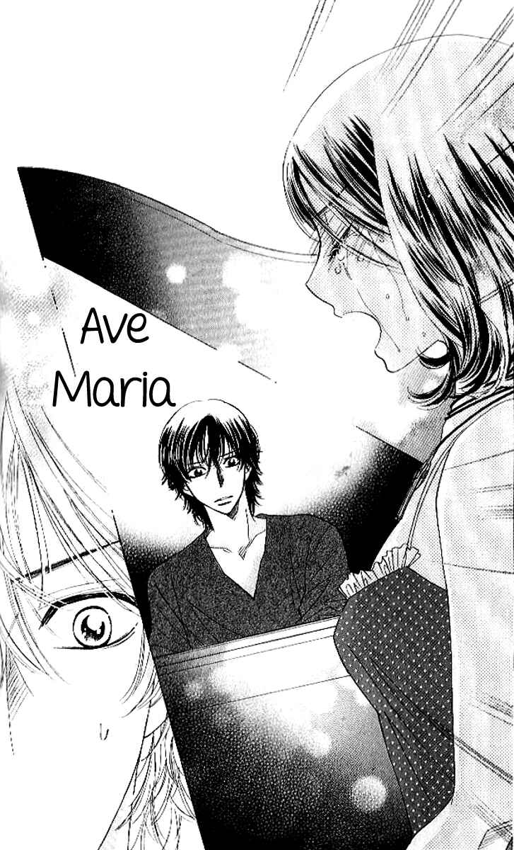 Page 17 Chapter 80 Akuma to Love Song