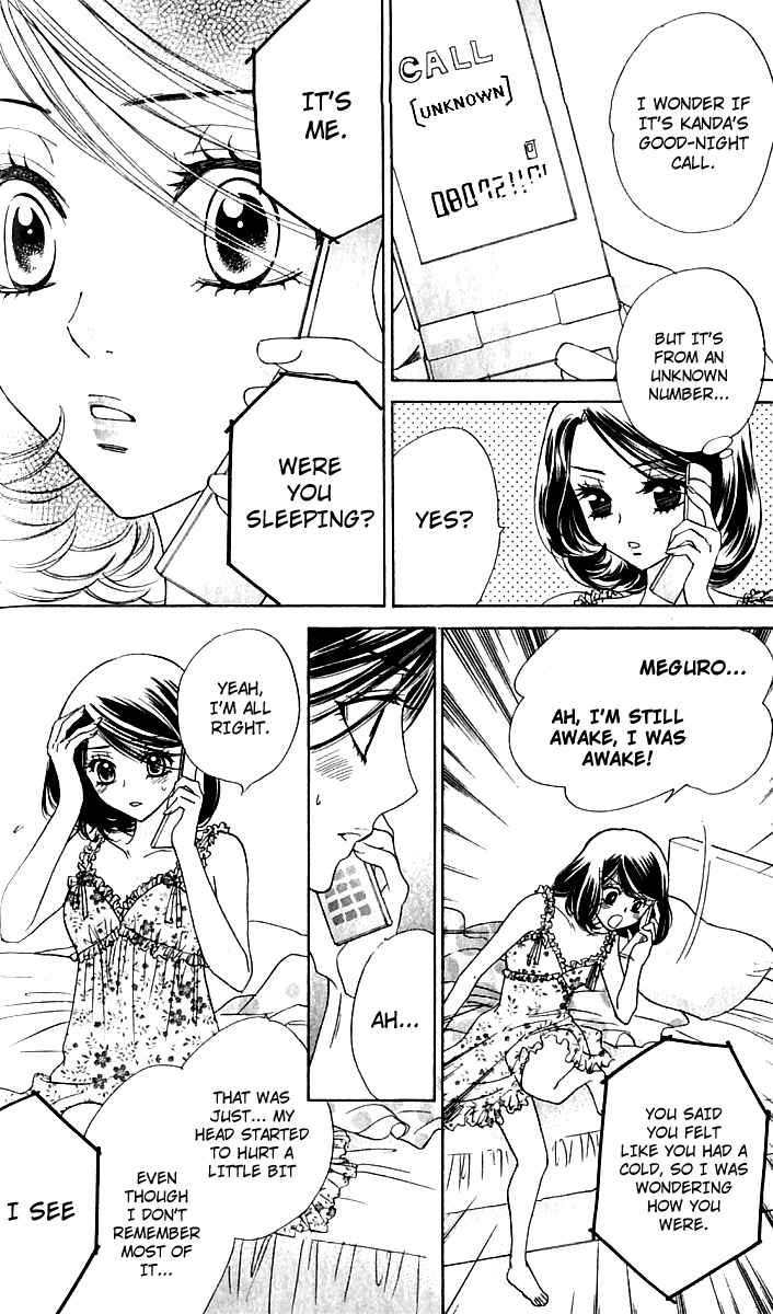 Page 5 Chapter 65 Akuma to Love Song