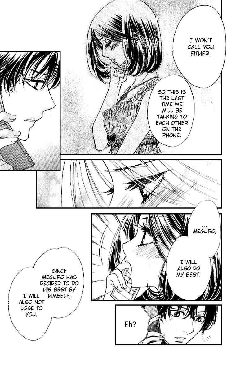 Page 20 Chapter 81 Akuma to Love Song