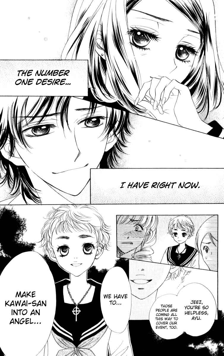 Page 25 Chapter 17 Akuma to Love Song