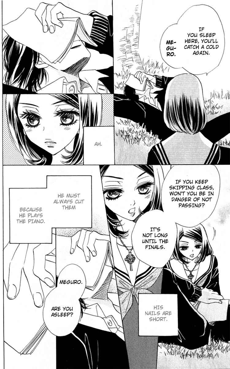 Page 12 Chapter 31 Akuma to Love Song