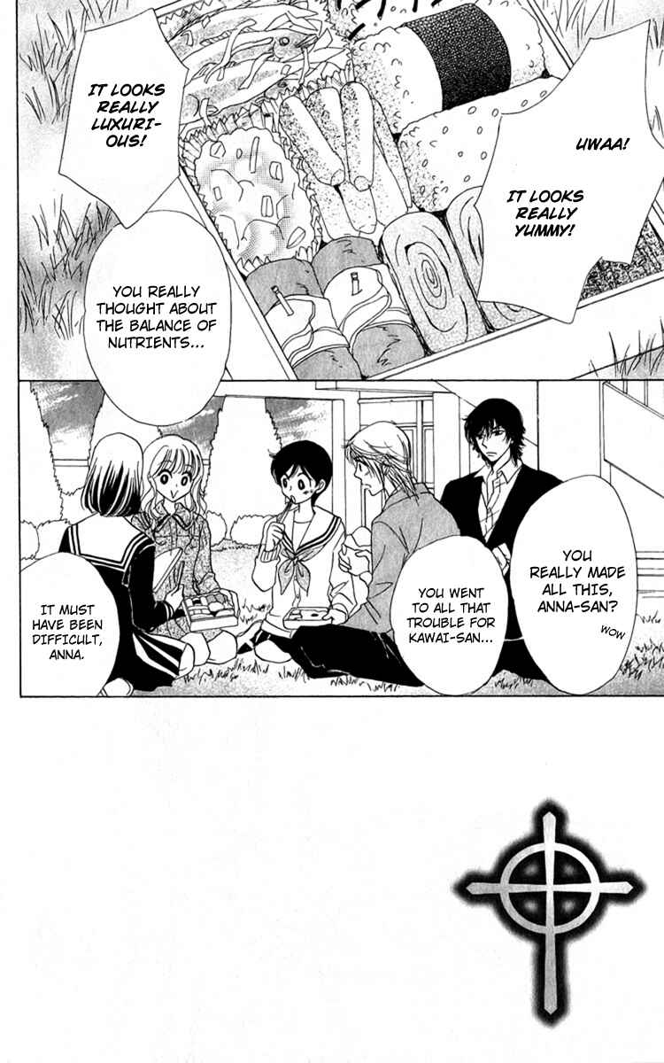 Page 2 Chapter 31 Akuma to Love Song