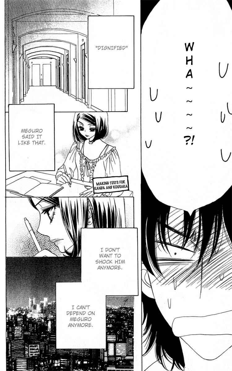 Page 20 Chapter 31 Akuma to Love Song