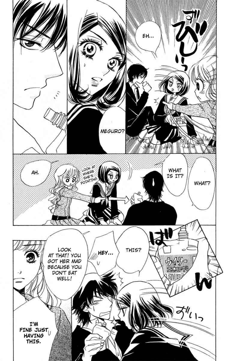 Page 7 Chapter 31 Akuma to Love Song