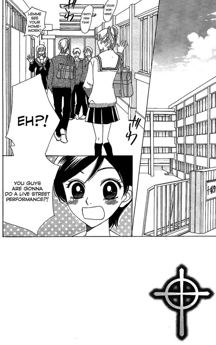 Page 3 Chapter 45 Akuma to Love Song