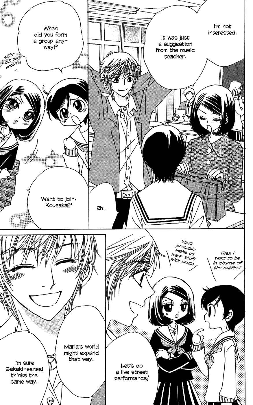 Page 4 Chapter 45 Akuma to Love Song