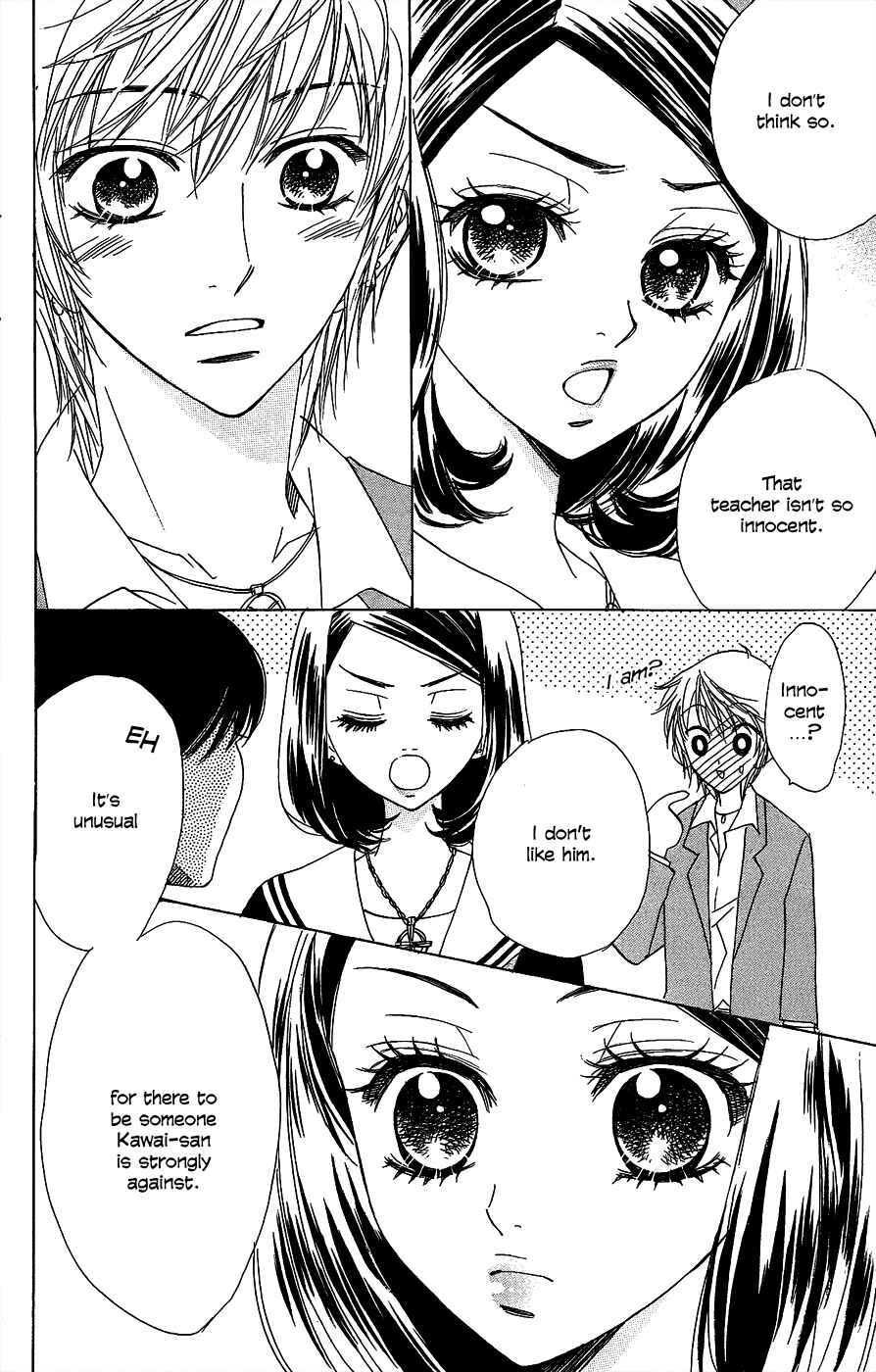 Page 5 Chapter 45 Akuma to Love Song