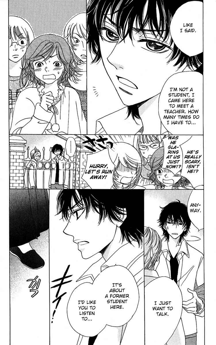 Page 15 Chapter 40 Akuma to Love Song