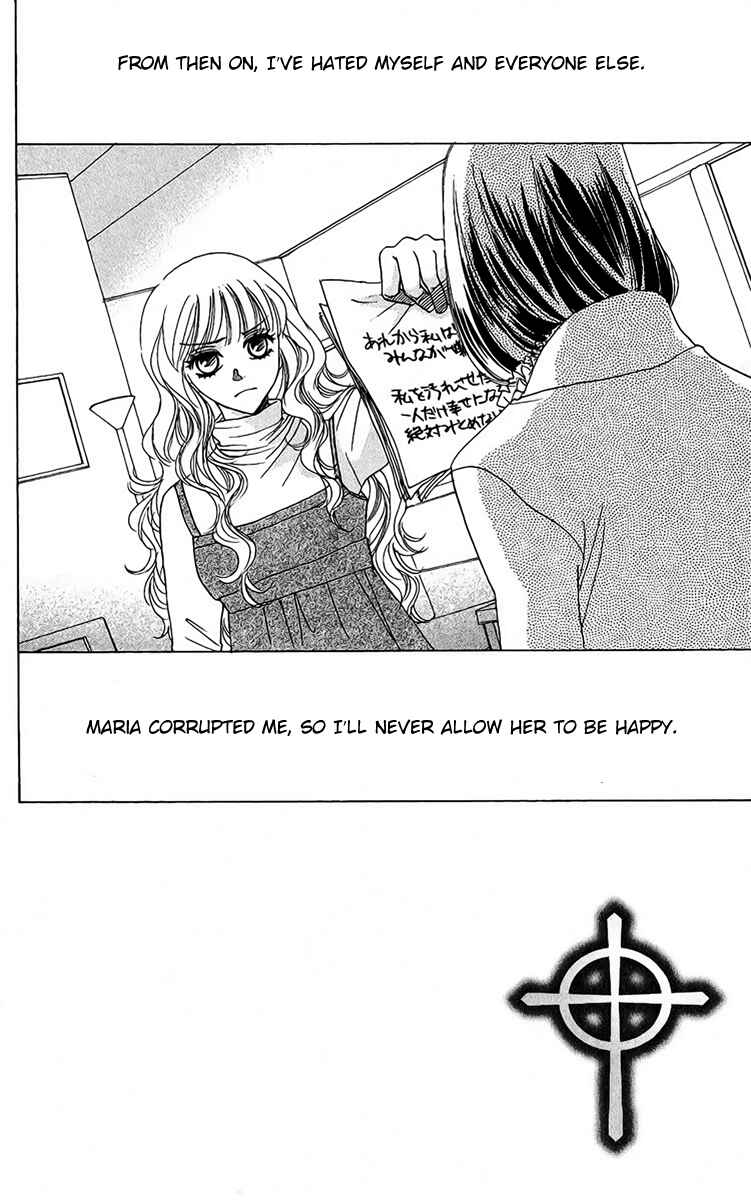 Page 3 Chapter 40 Akuma to Love Song