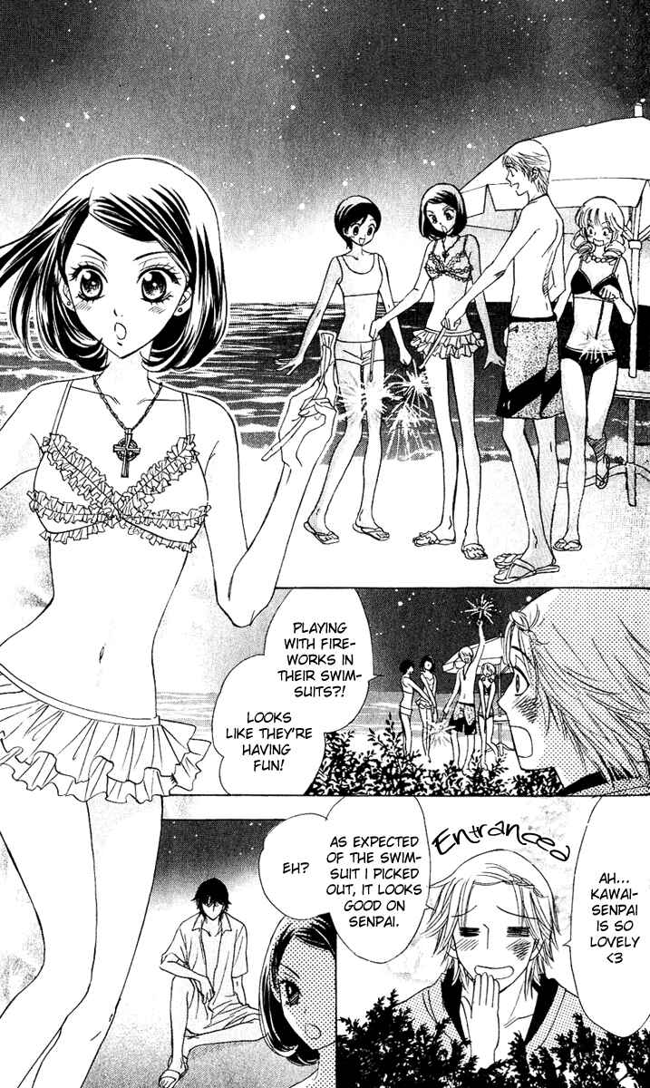 Page 22 Chapter 55 Akuma to Love Song