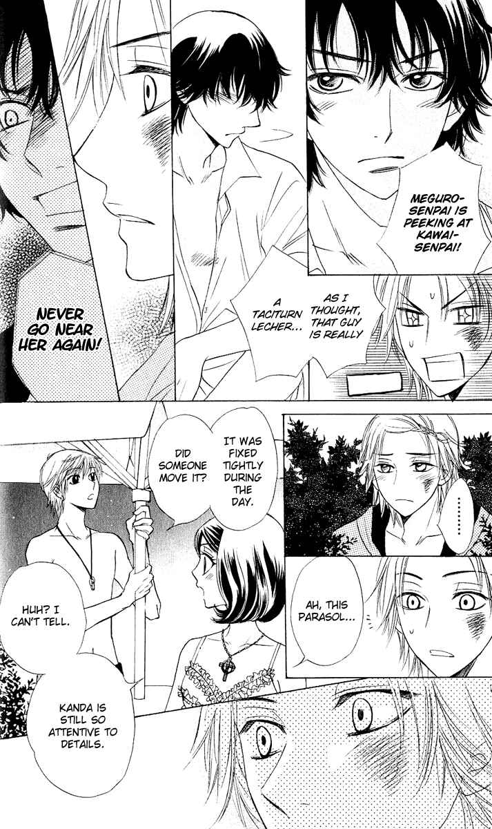 Page 23 Chapter 55 Akuma to Love Song