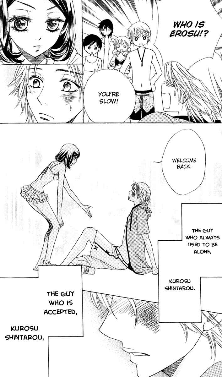 Page 27 Chapter 55 Akuma to Love Song
