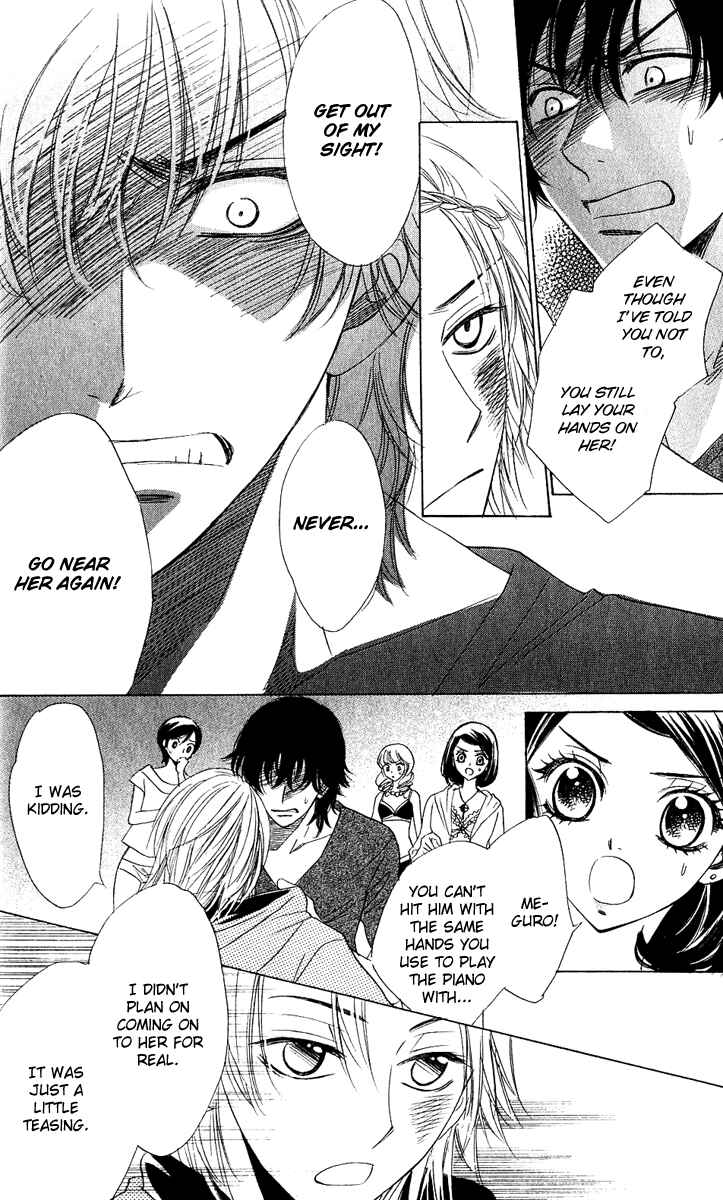 Page 7 Chapter 55 Akuma to Love Song