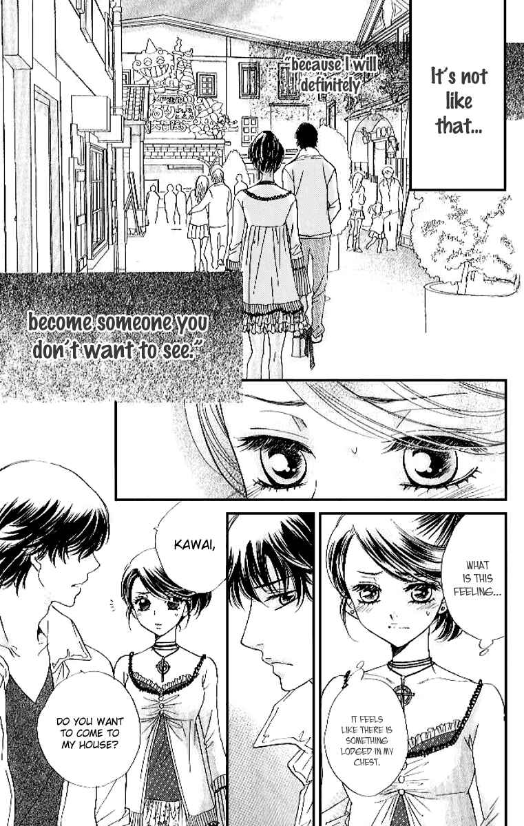 Page 4 Chapter 79 Akuma to Love Song