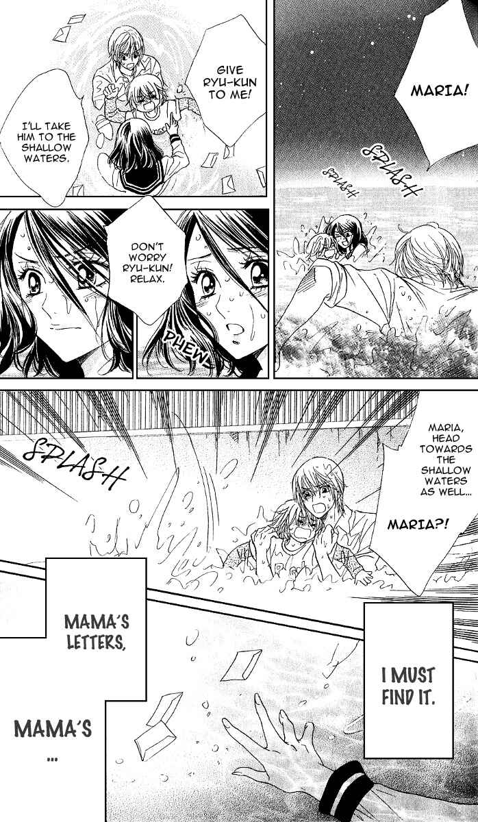 Page 5 Chapter 74 Akuma to Love Song